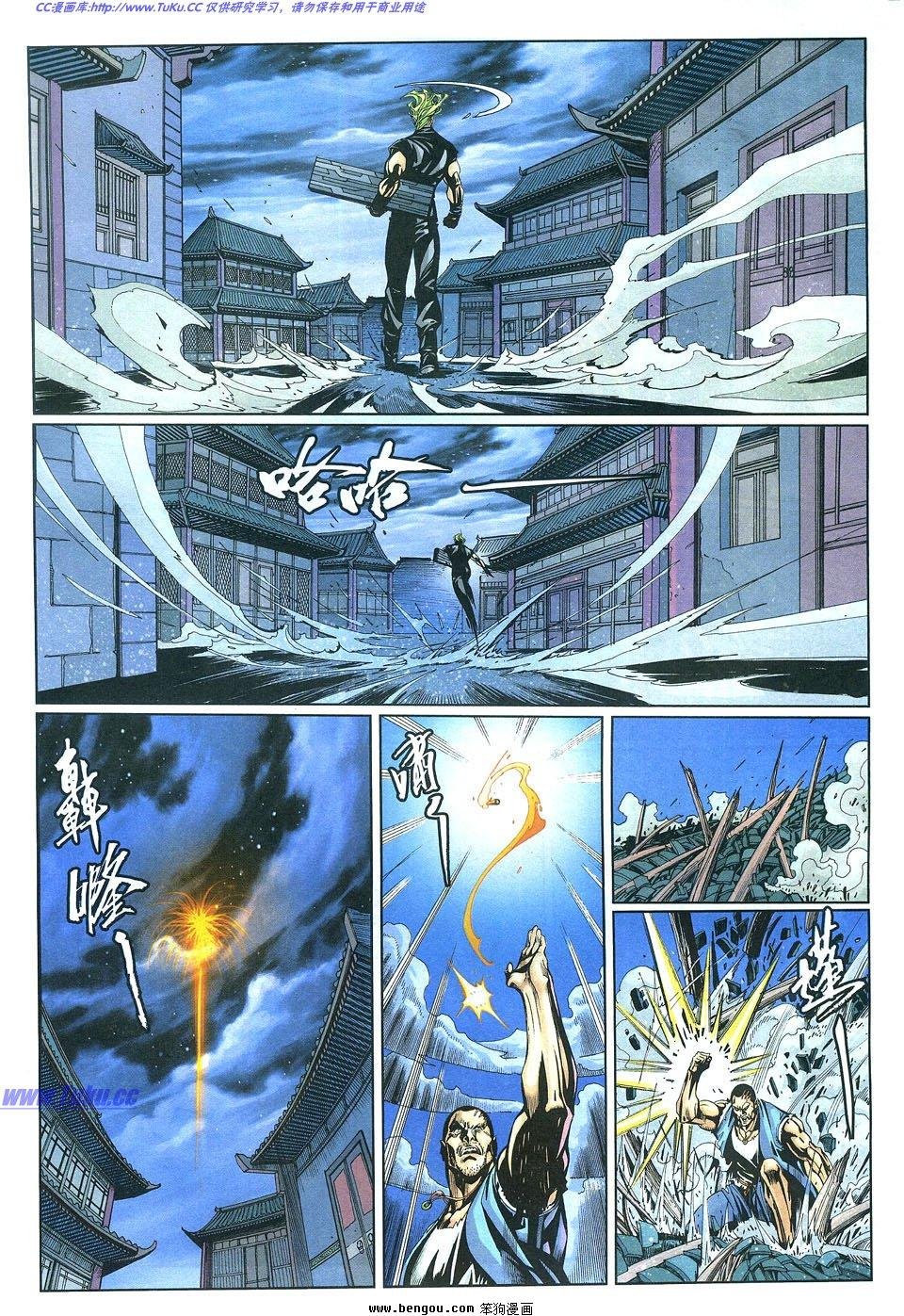 第5卷