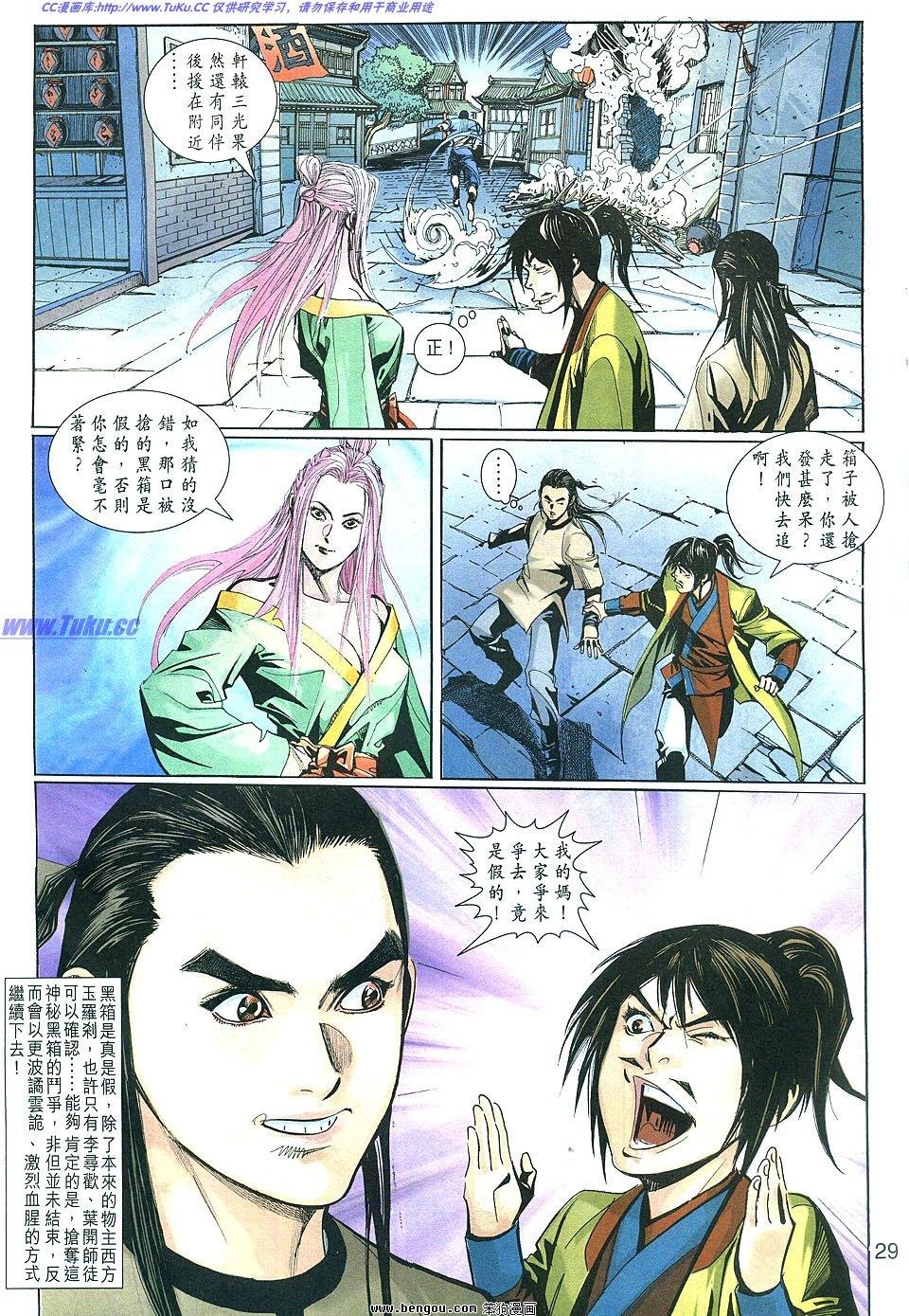 第5卷
