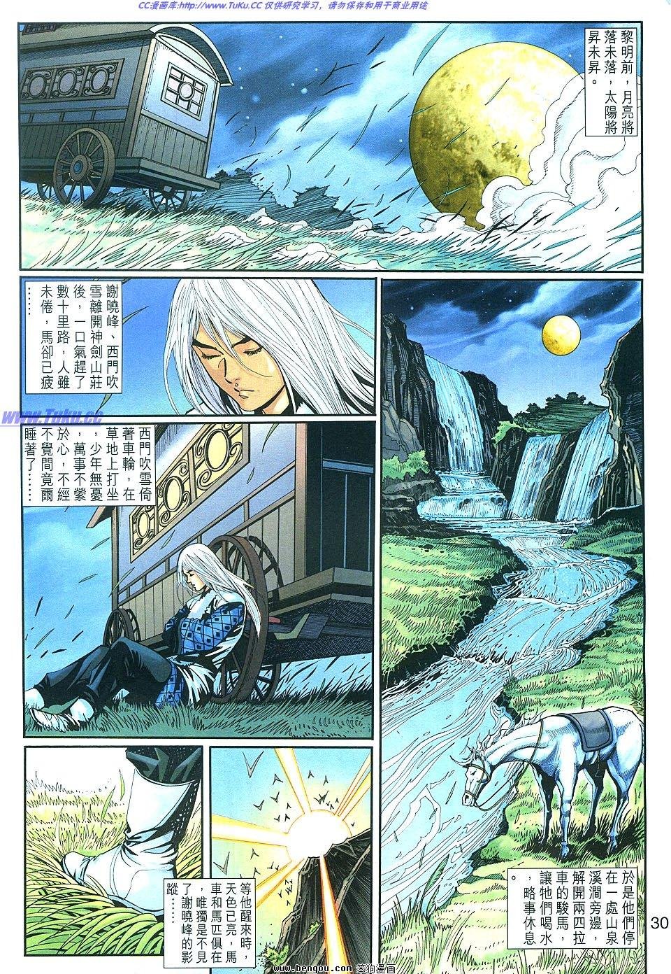第5卷