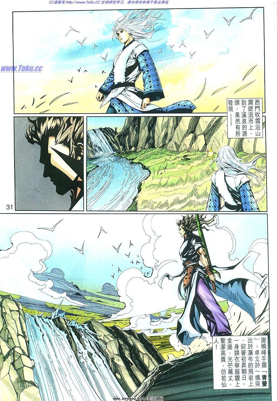 第5卷