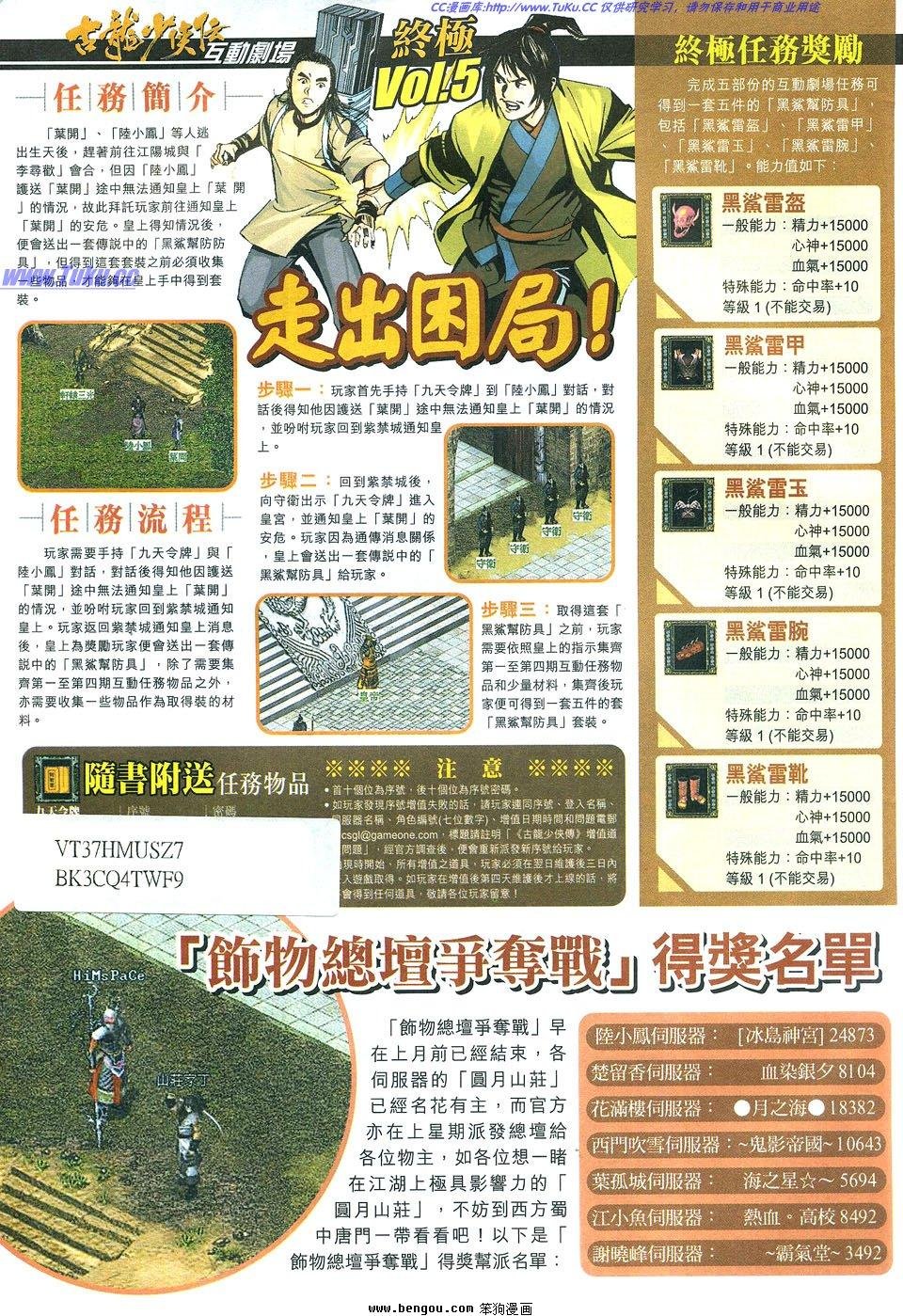 第5卷