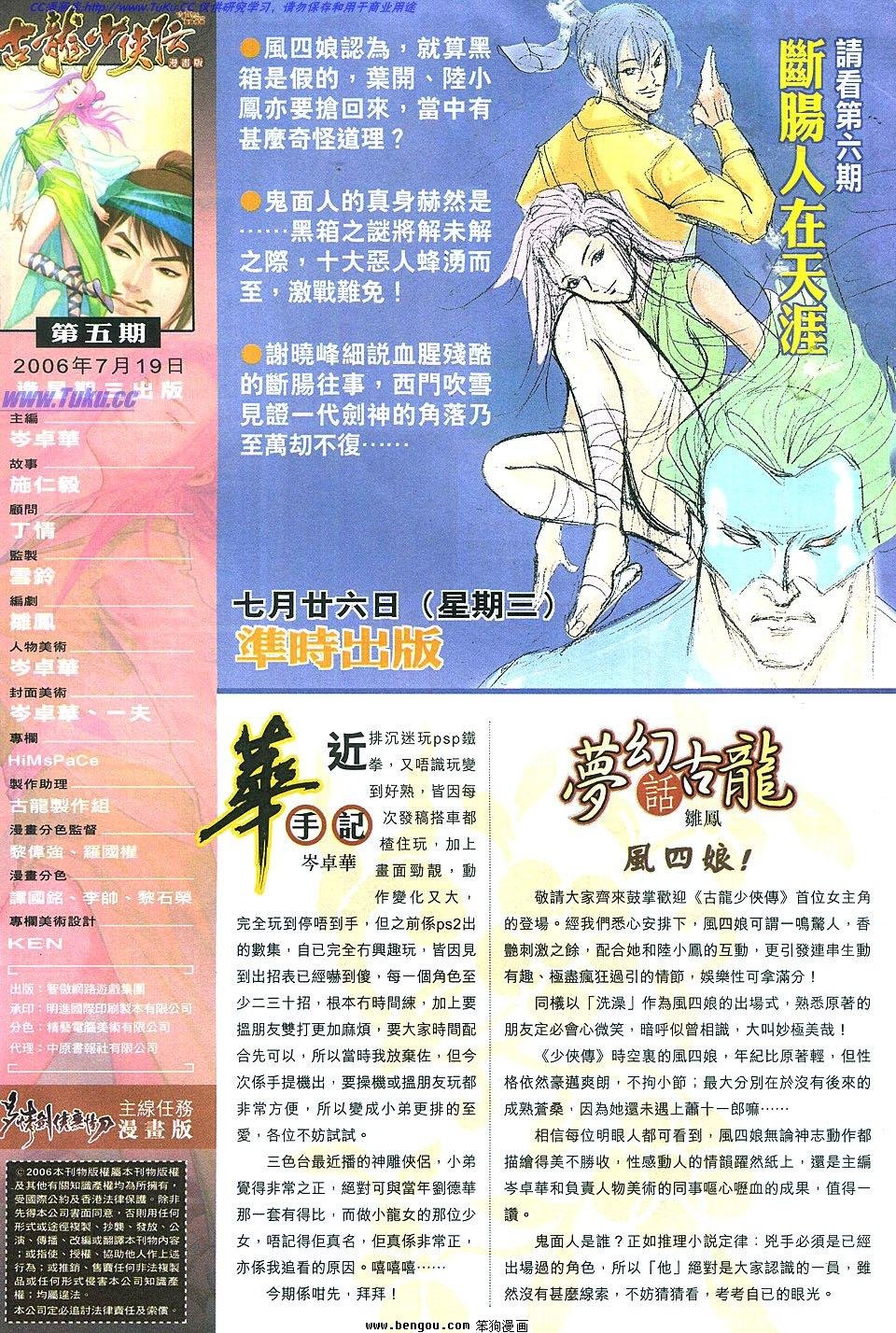 第5卷