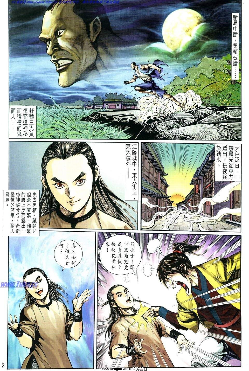 第6卷