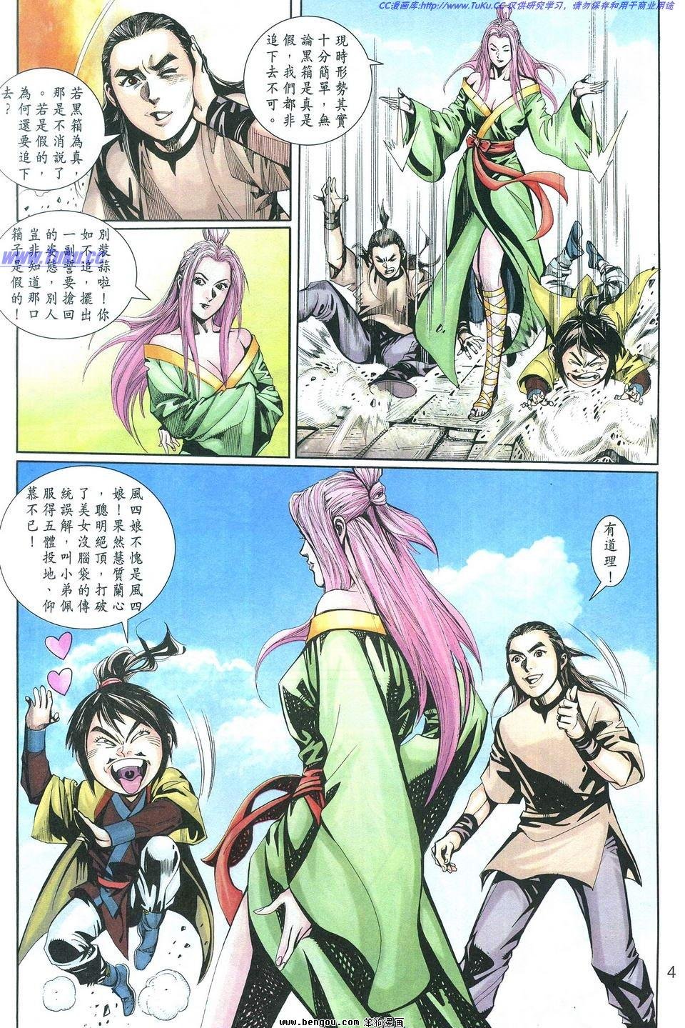 第6卷
