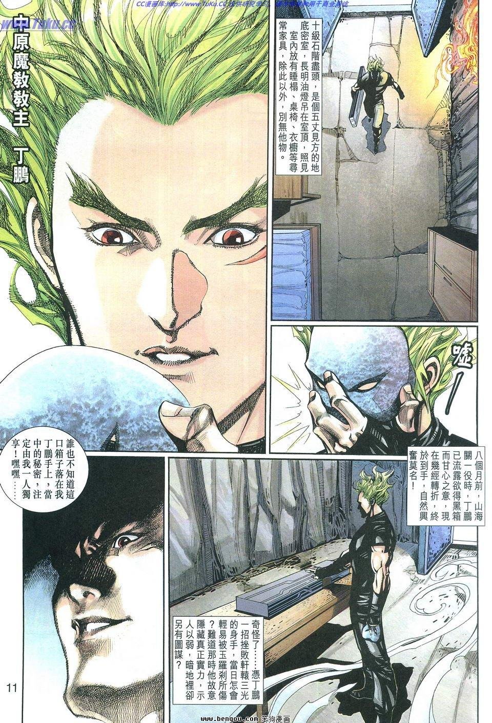 第6卷