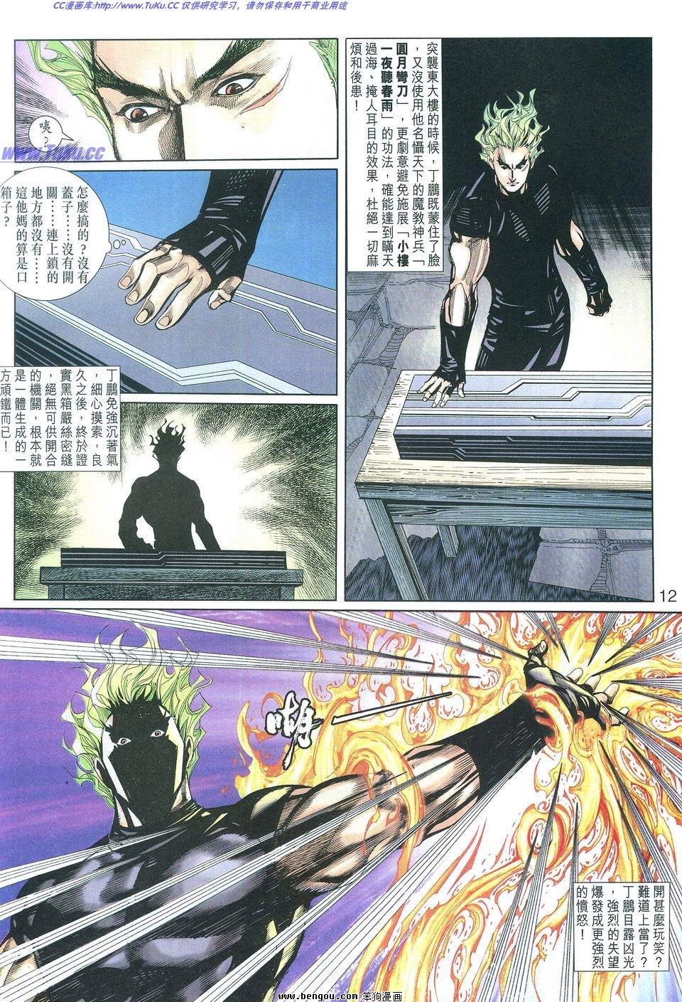 第6卷