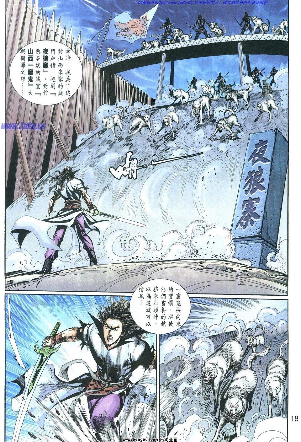 第6卷