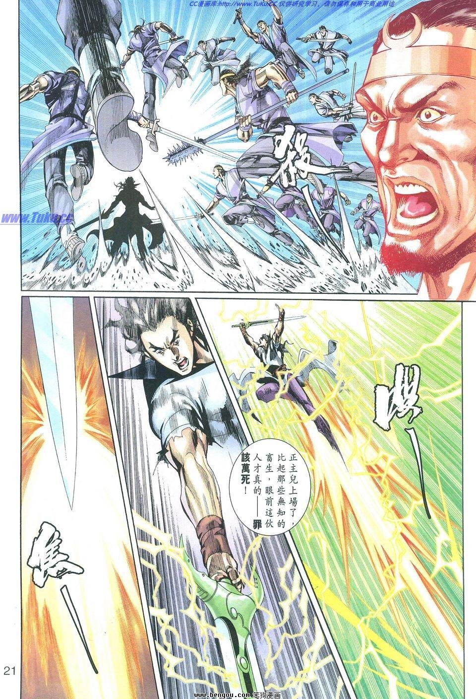 第6卷