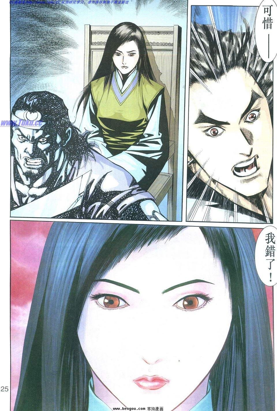 第6卷