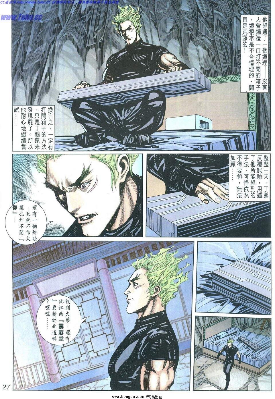 第6卷
