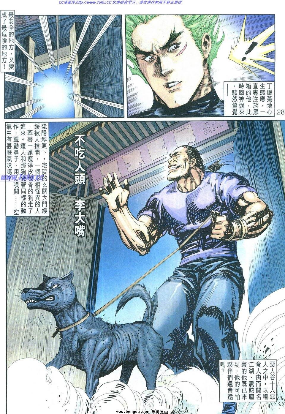 第6卷