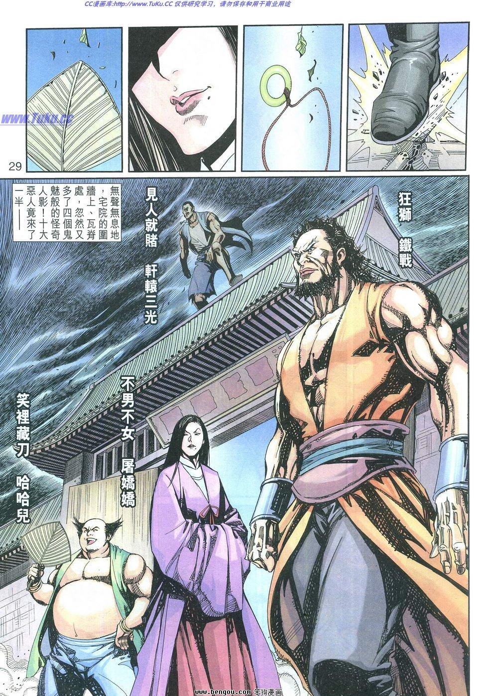 第6卷