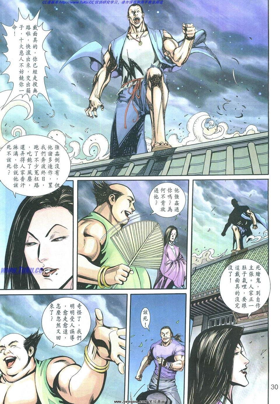 第6卷
