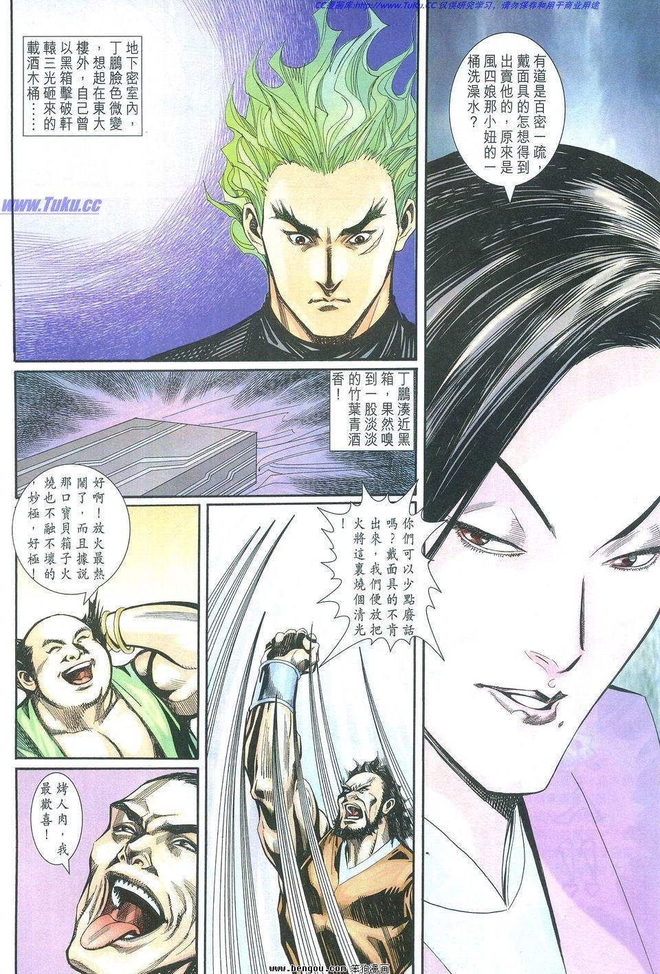 第6卷