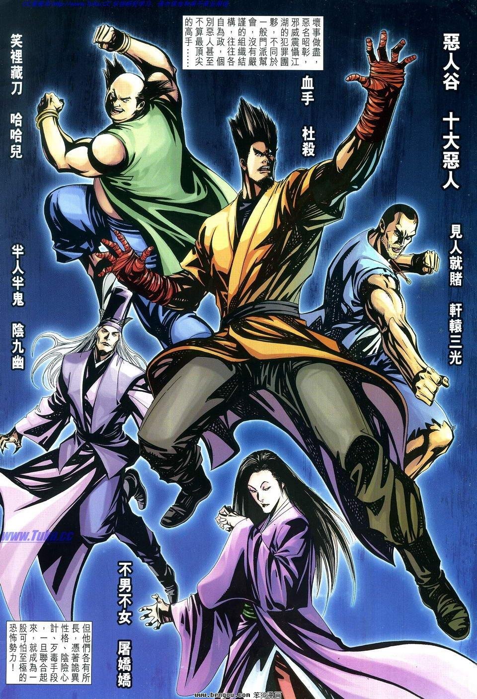 第7卷