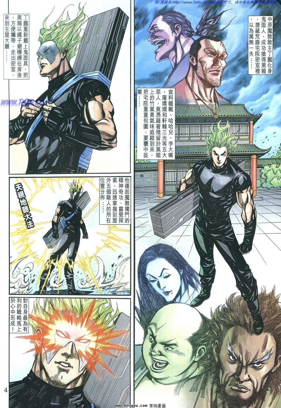 第7卷