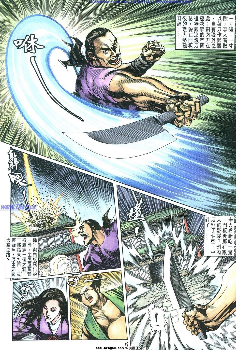 第7卷