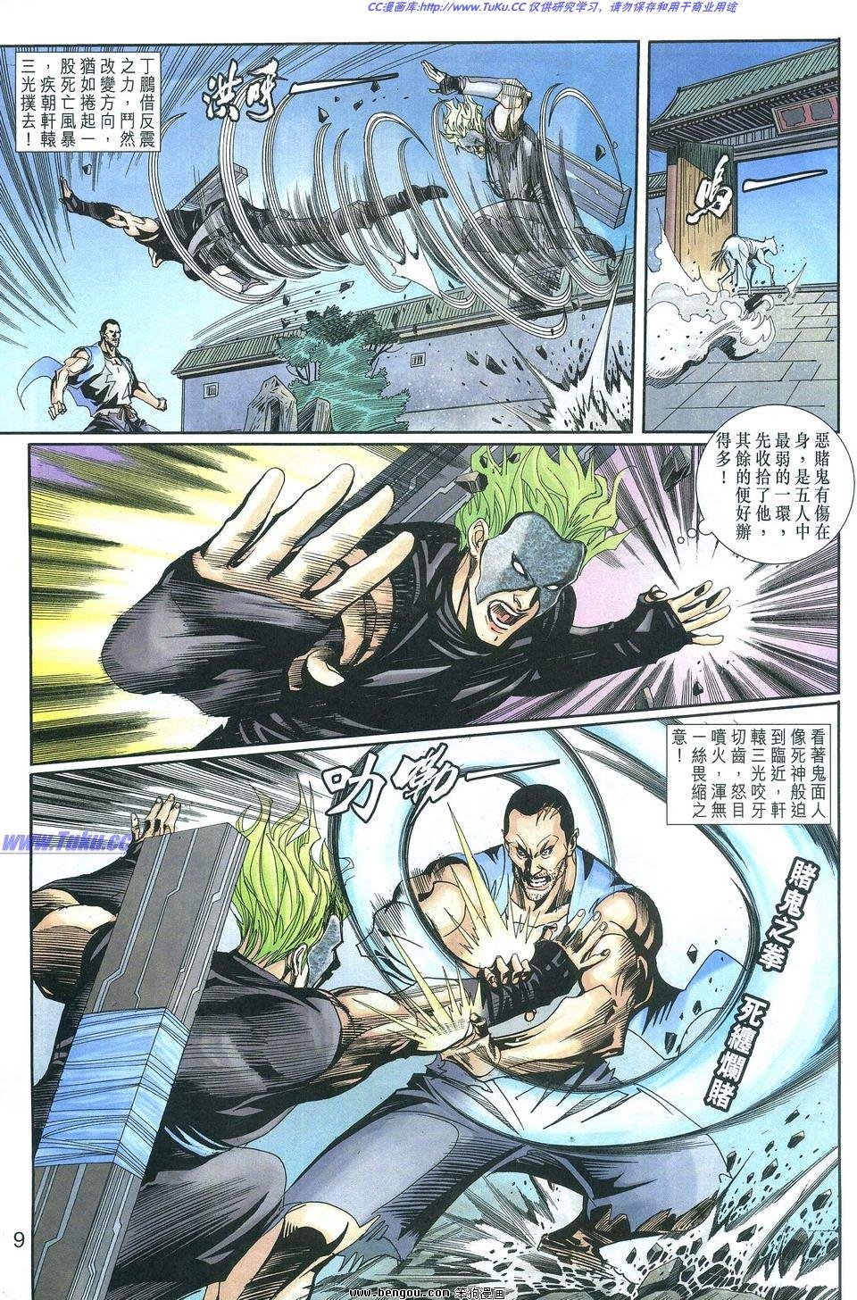 第7卷