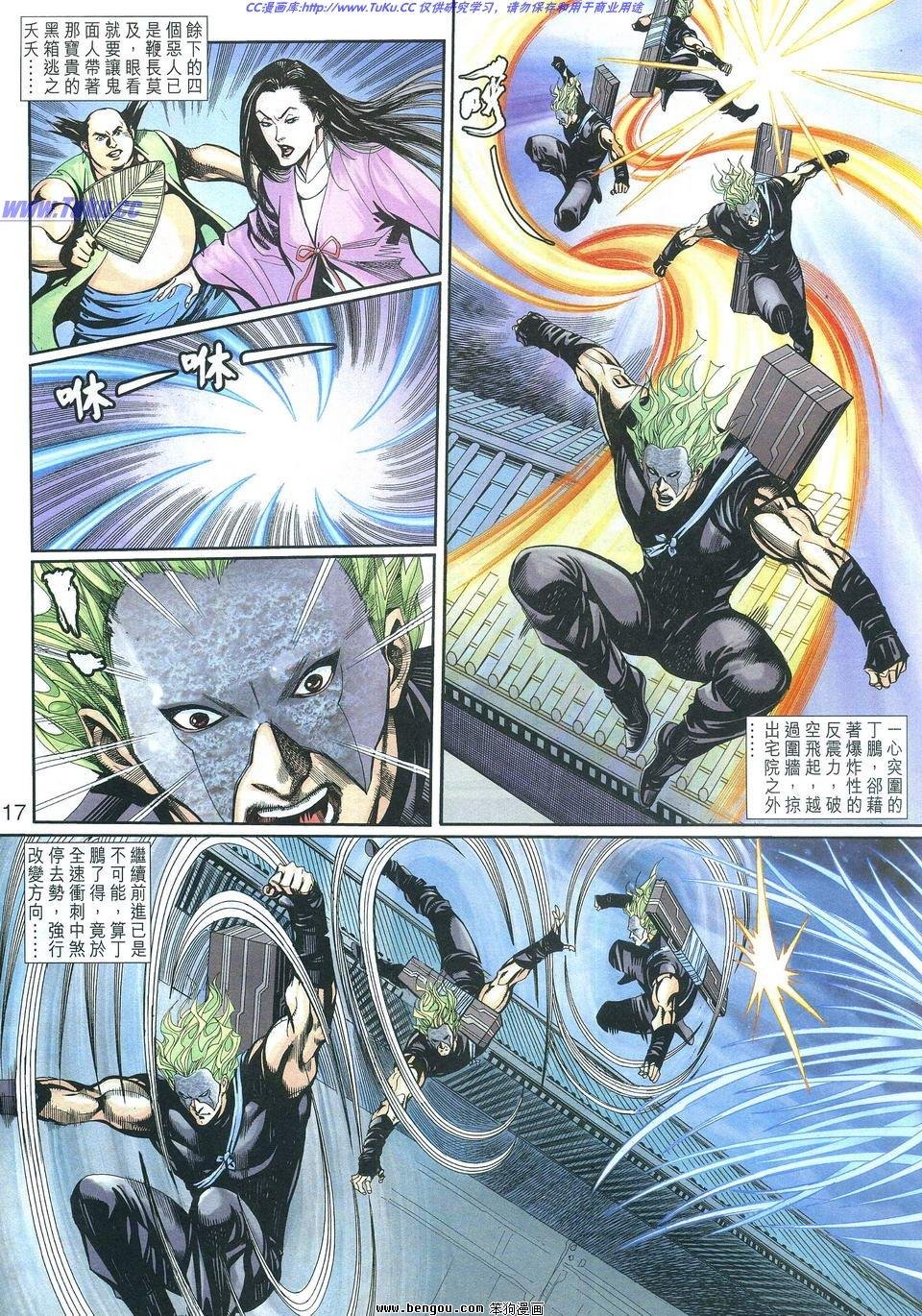第7卷