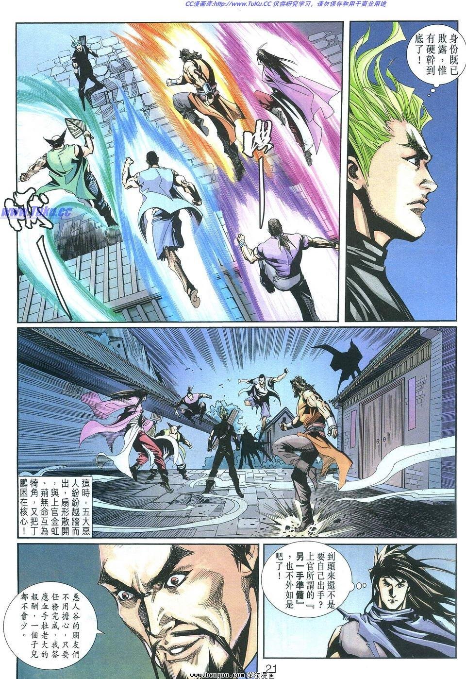 第7卷