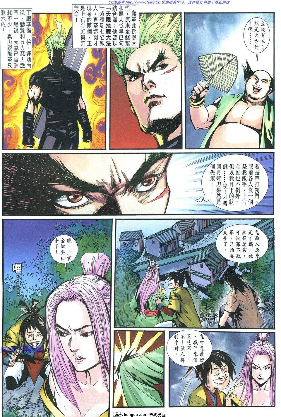 第7卷