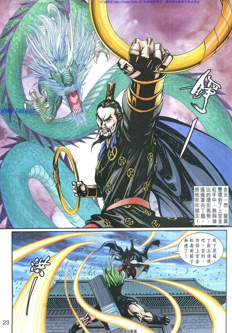 第7卷
