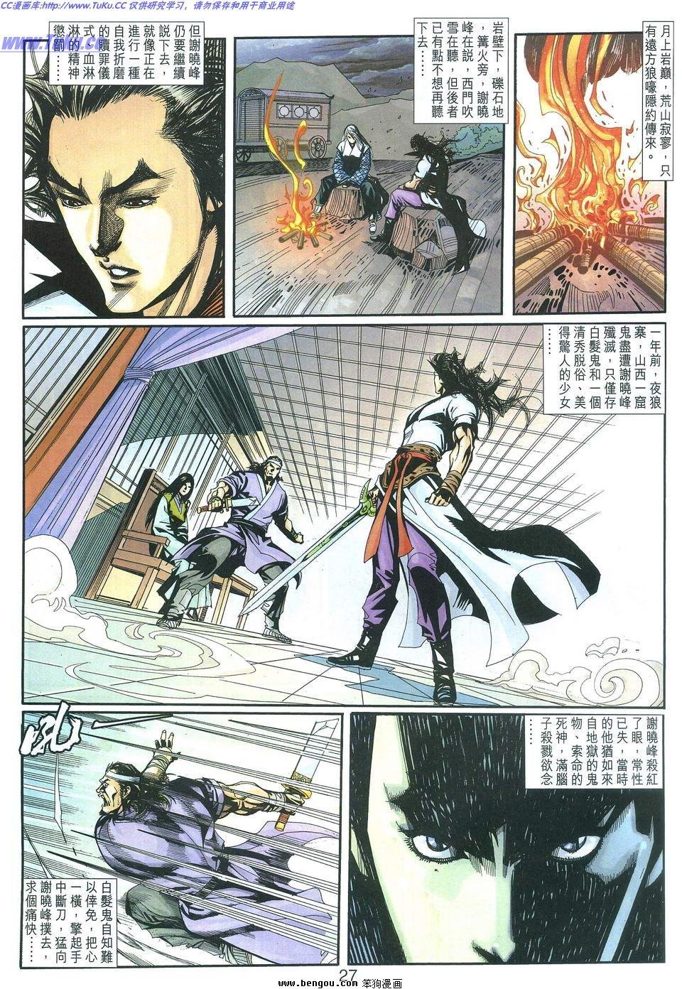 第7卷