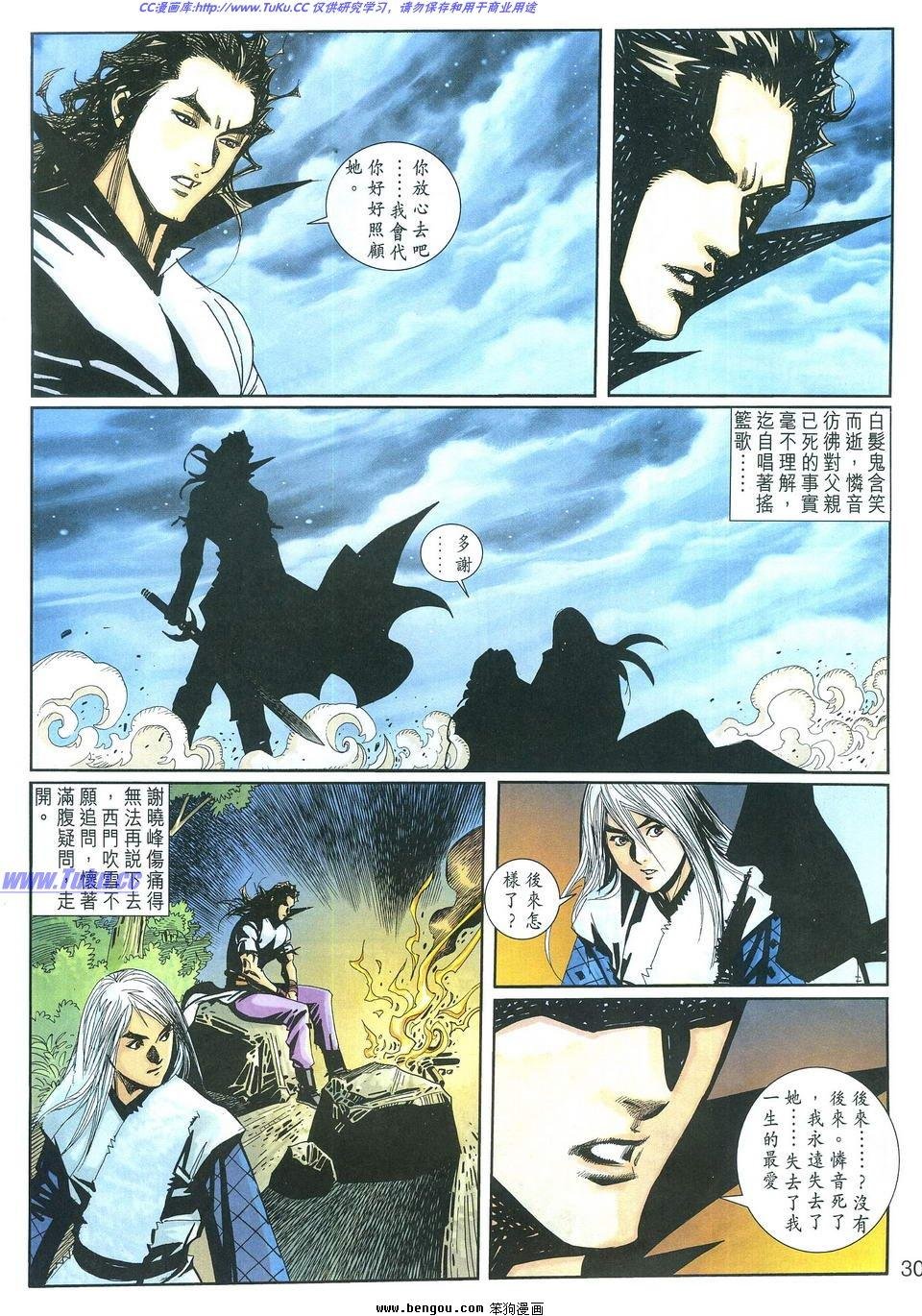第7卷