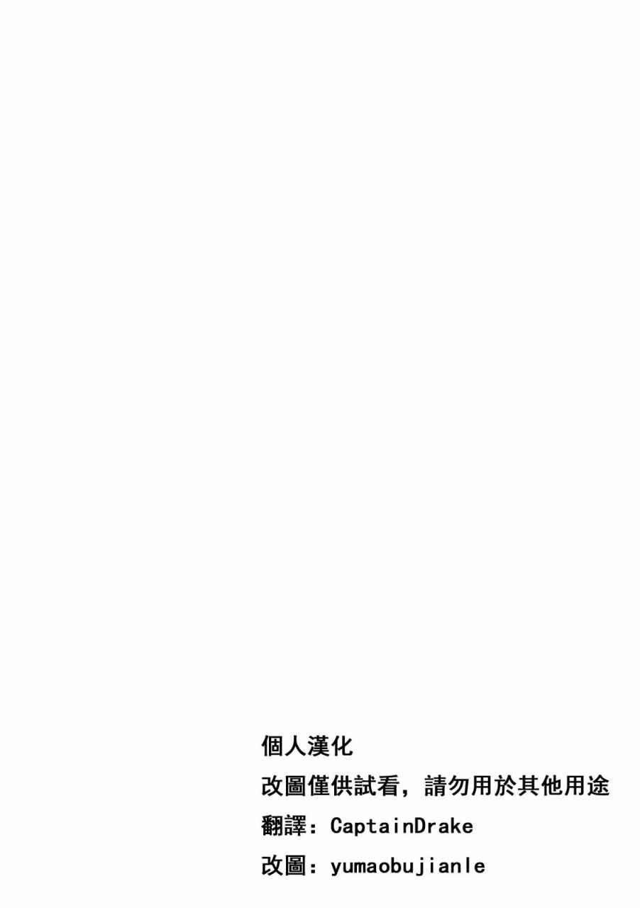 第1话 扎扎皇后