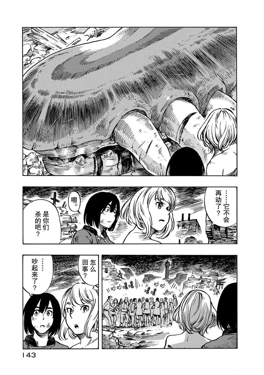第10话 试看版