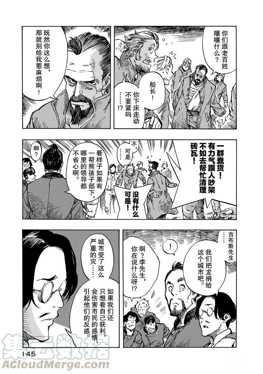 第10话 试看版