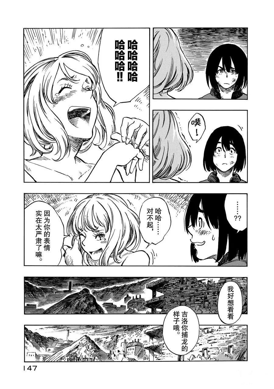 第10话 试看版