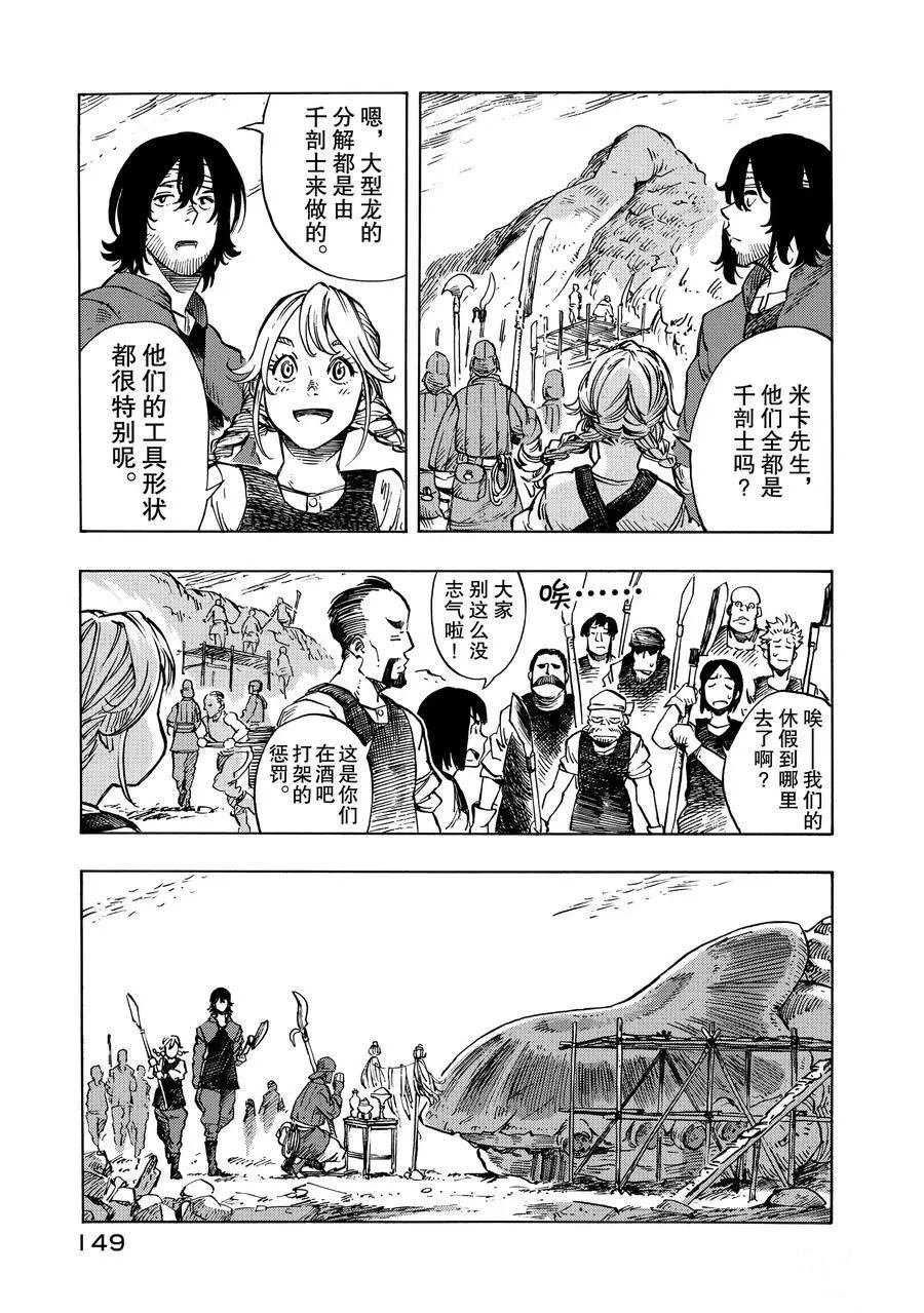 第10话 试看版