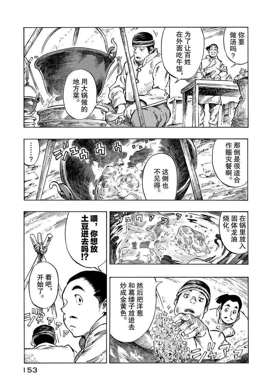 第10话 试看版