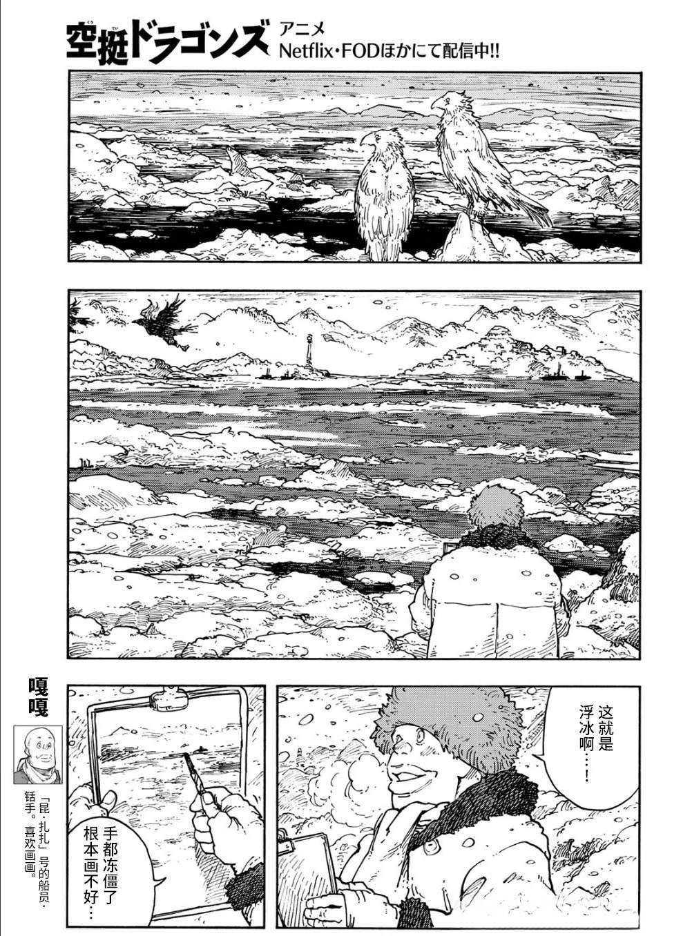 第100话