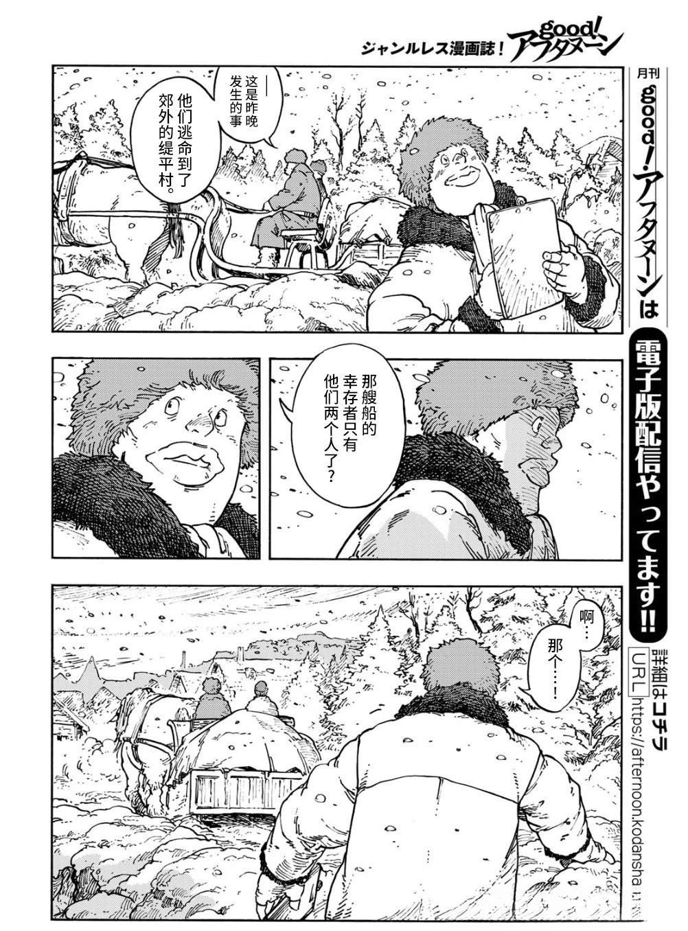 第100话