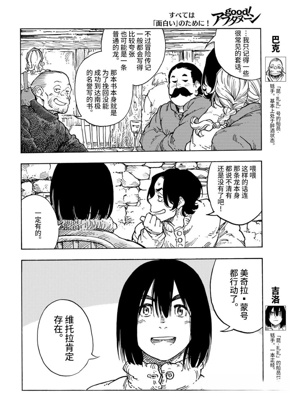 第100话