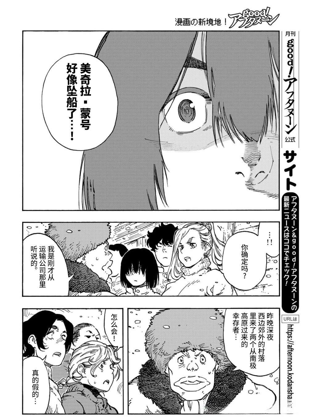 第100话