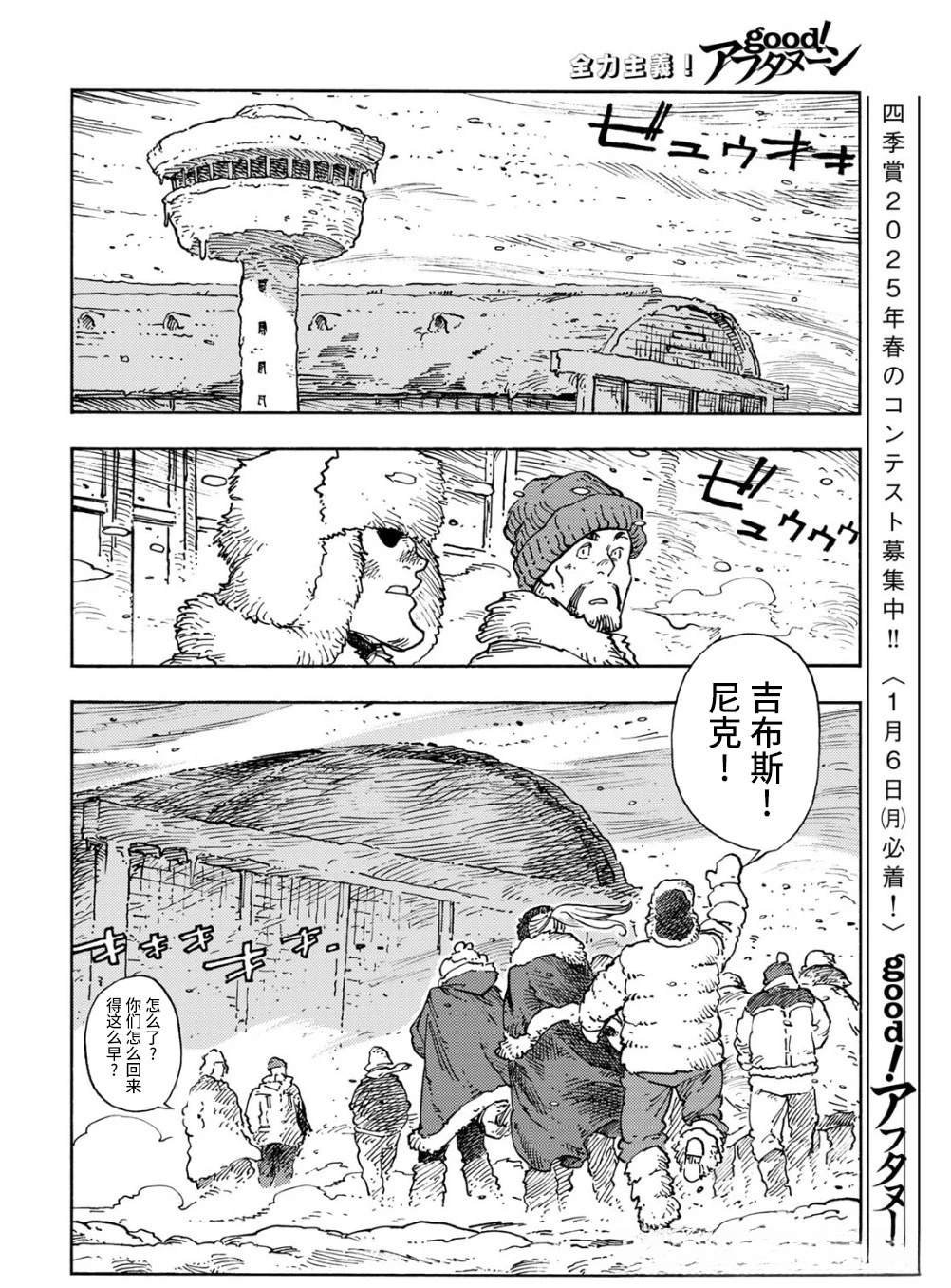 第100话