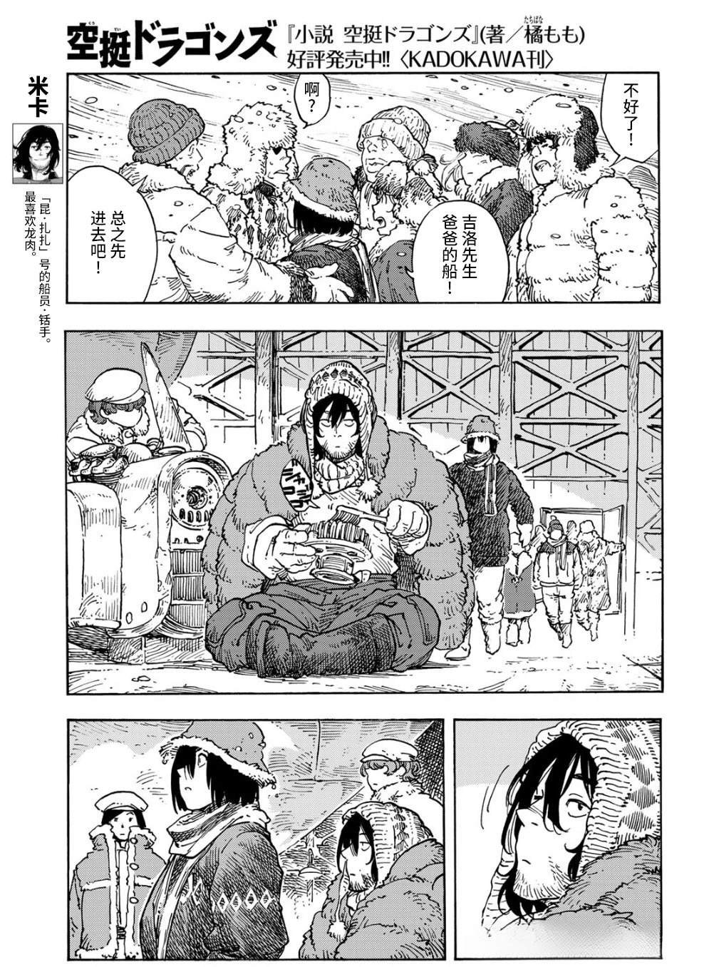 第100话