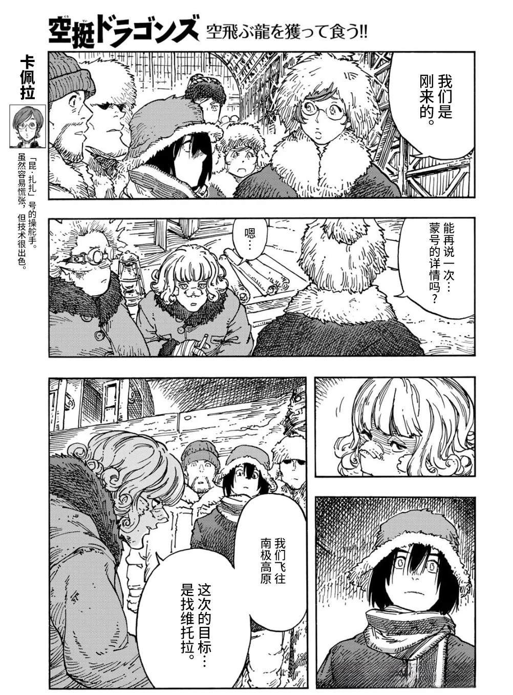 第100话
