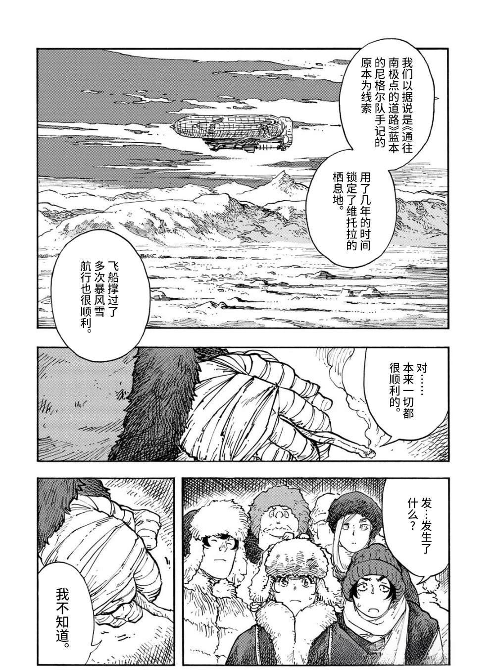 第100话