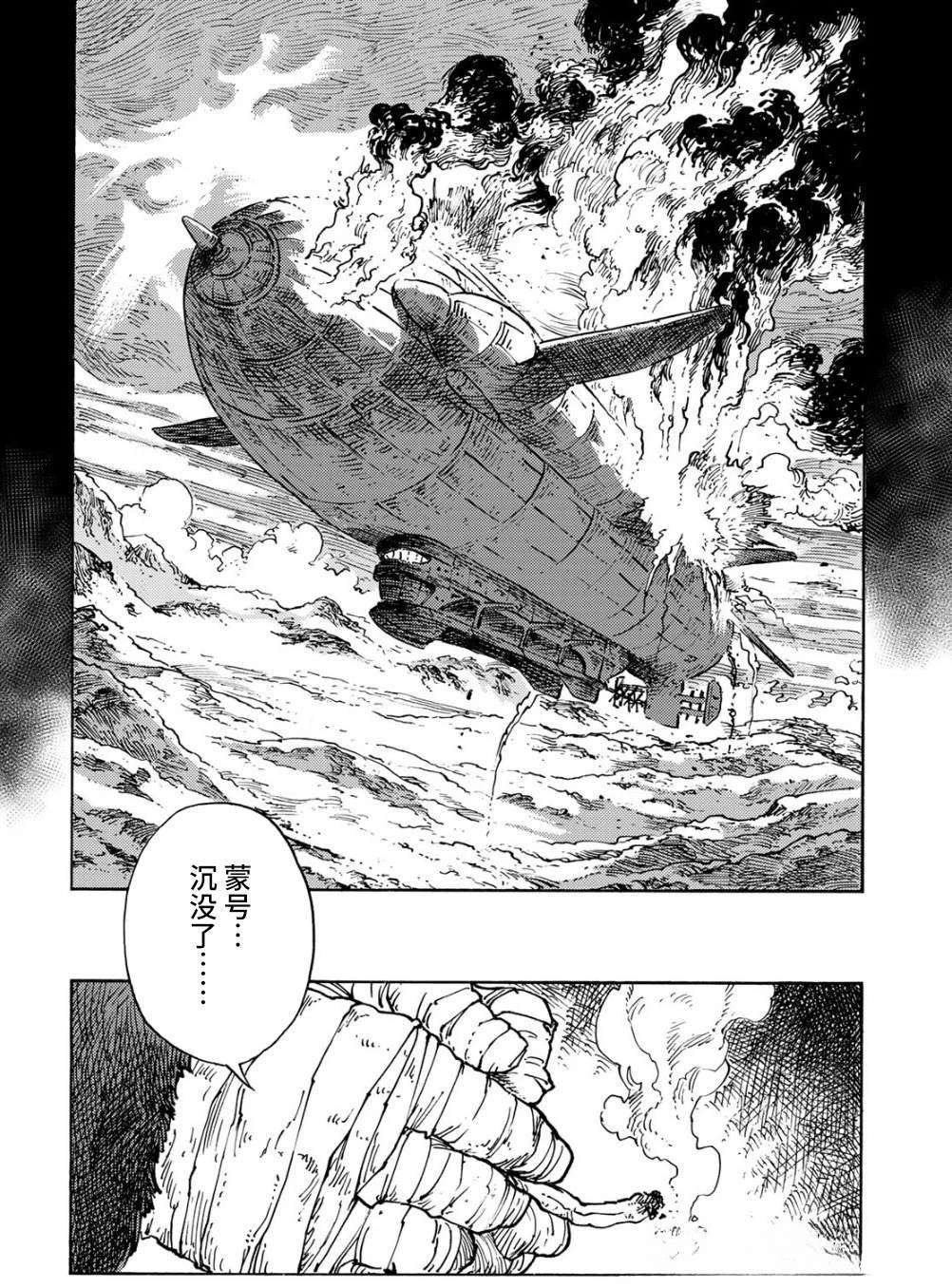 第100话