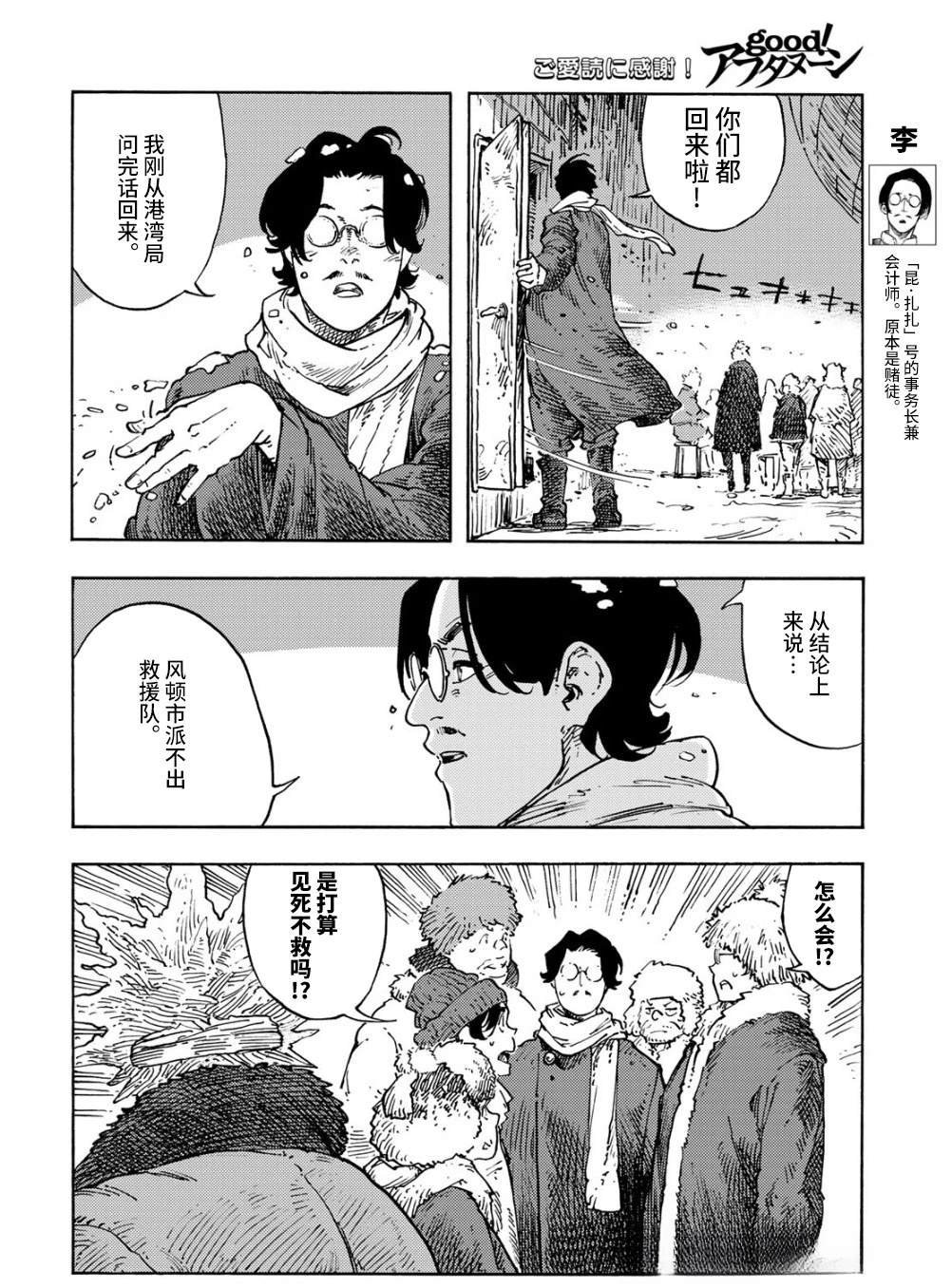 第100话