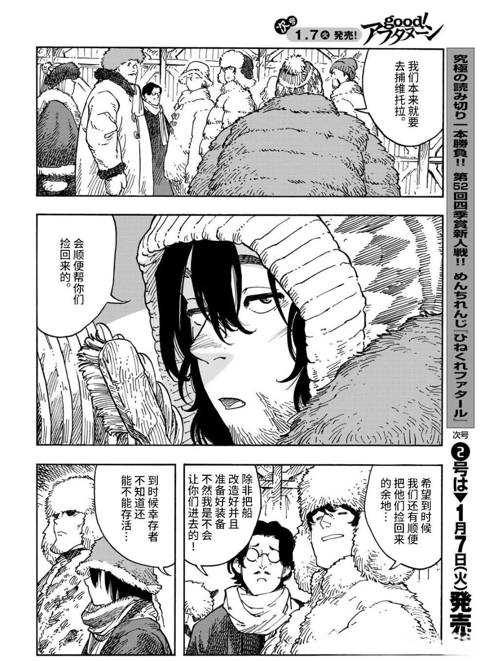 第100话