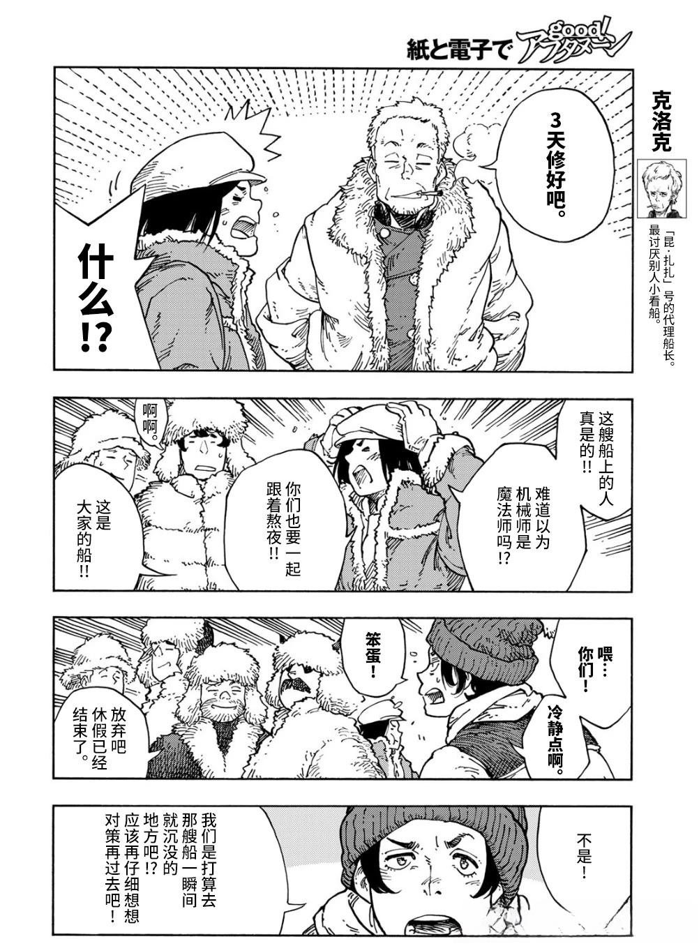 第100话