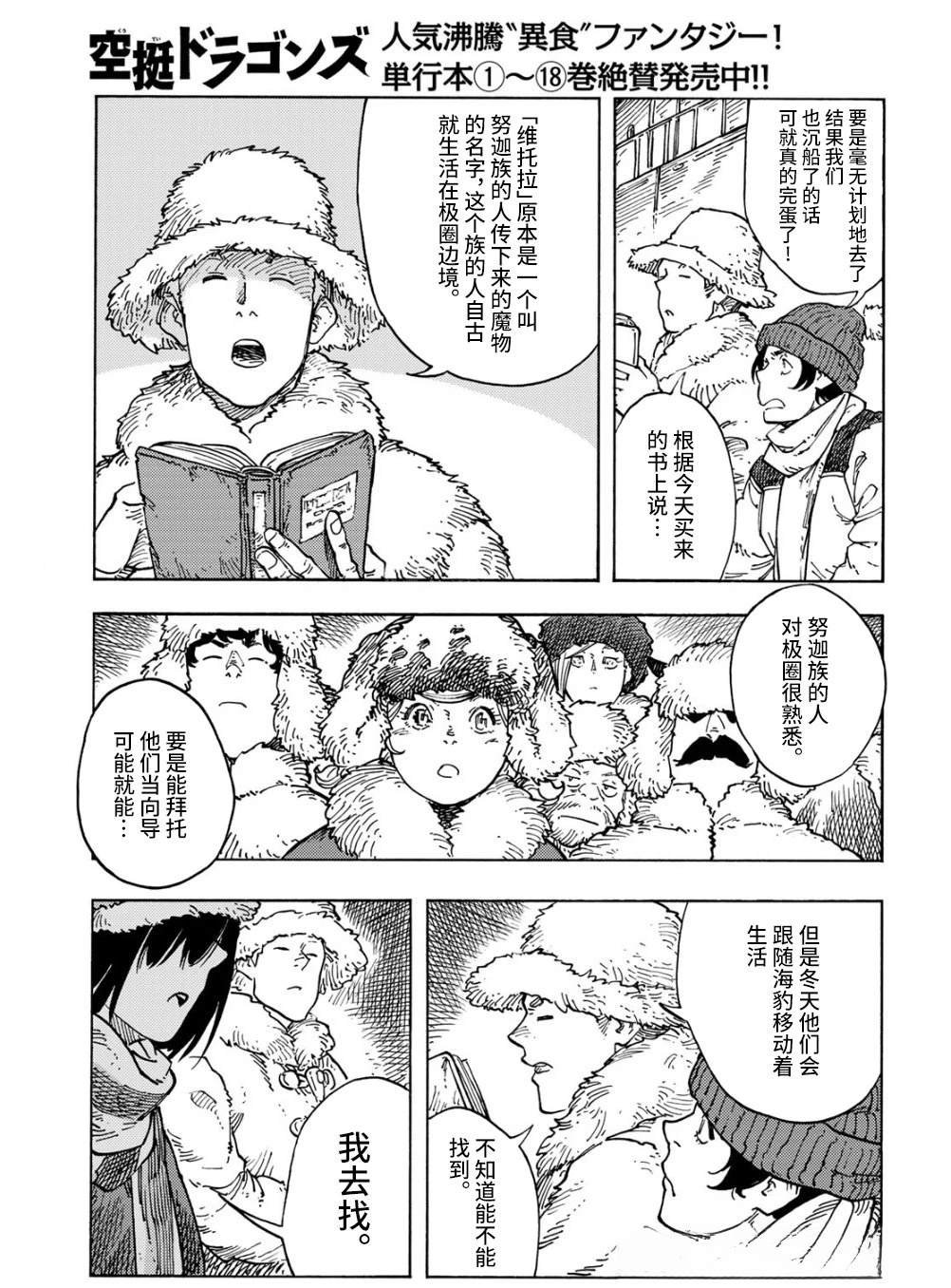 第100话