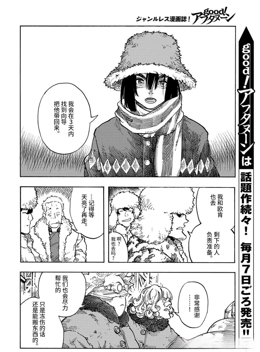第100话