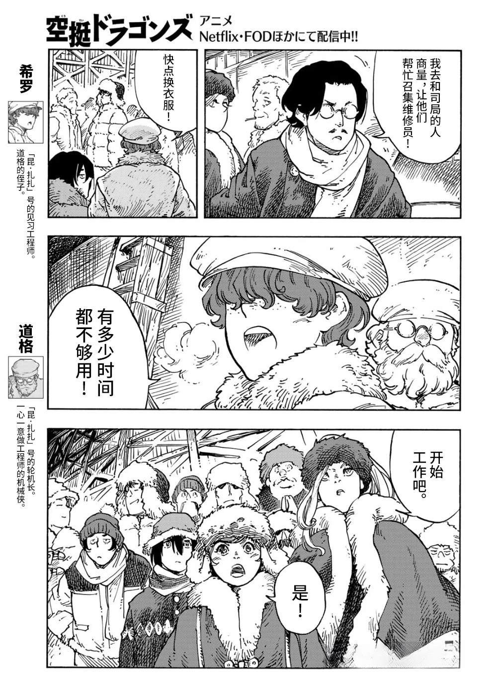 第100话