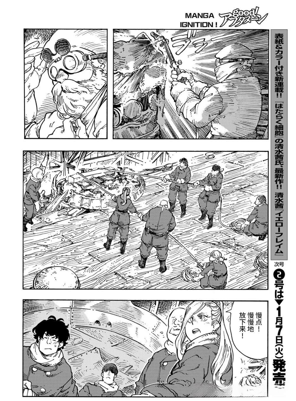 第100话
